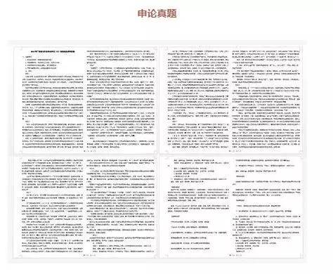 澳门最准的资料免费大全，科学解答解释落实_9vl33.07.37